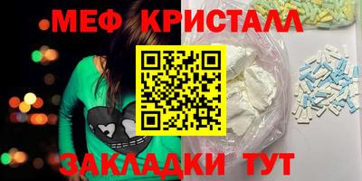 круглые Кунгур