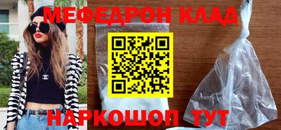 метамфетамин Кулебаки