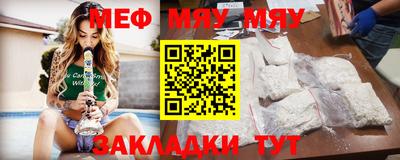 круглые Кунгур