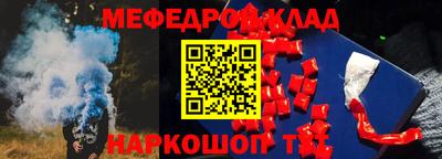 метамфетамин Кулебаки