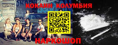 метамфетамин Кулебаки
