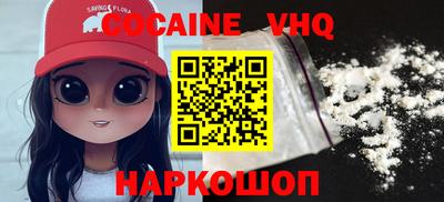 метамфетамин Кулебаки