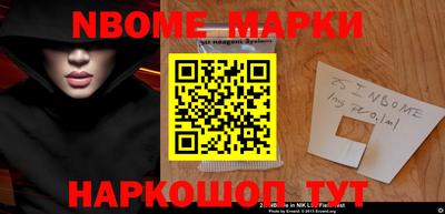 метамфетамин Кулебаки