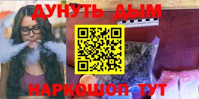 бутират Кумертау