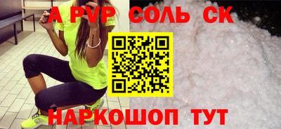круглые Кунгур