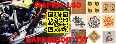 метамфетамин Кулебаки
