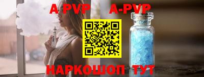 бутират Кумертау