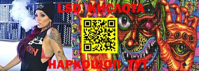 бутират Кумертау