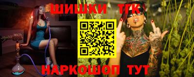 бутират Кумертау