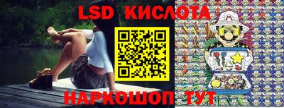 бутират Кумертау