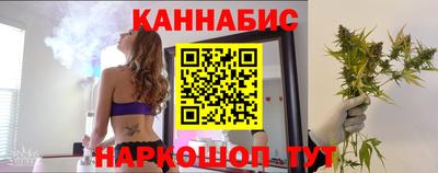 бутират Кумертау