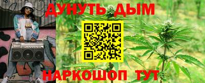 бутират Кумертау