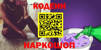 бутират Кумертау