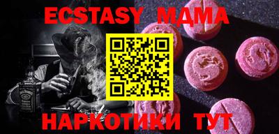 бутират Кумертау