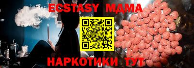 бутират Кумертау