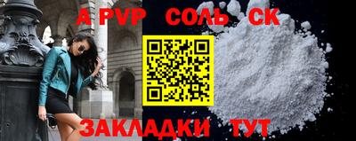 круглые Кунгур