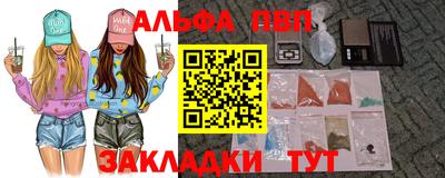 метамфетамин Кулебаки
