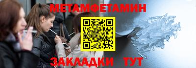 бутират Кумертау