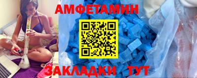 метамфетамин Кулебаки