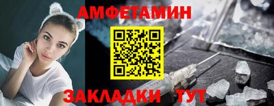 метамфетамин Кулебаки