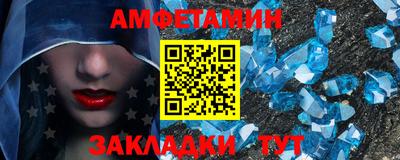 метамфетамин Кулебаки