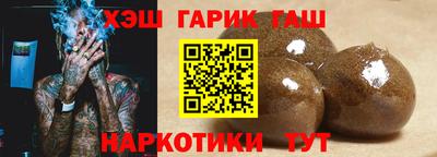бутират Кумертау