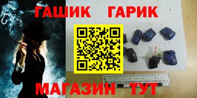 бутират Кумертау