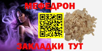 бутират Кумертау