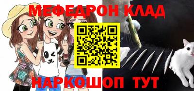 метамфетамин Кулебаки