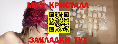 бутират Кумертау