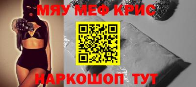 круглые Кунгур