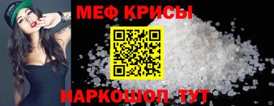 круглые Кунгур