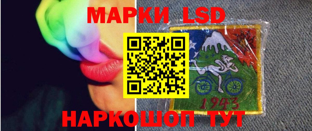 LSD-25 экстази ecstasy Удомля
