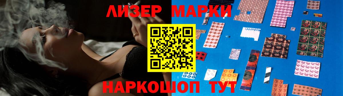 LSD-25 экстази ecstasy  Вход с VPN  LSD-25 экстази  Удомля 