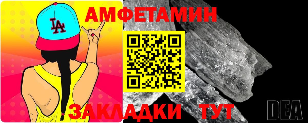 Первитин Methamphetamine  Вход с VPN  Удомля  Первитин Methamphetamine 