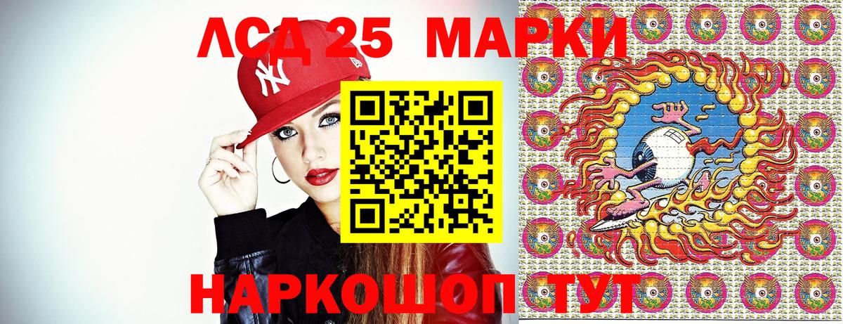 Марки N-bome 1,8мг  Вход с VPN  Марки N-bome 1,8мг  Удомля 
