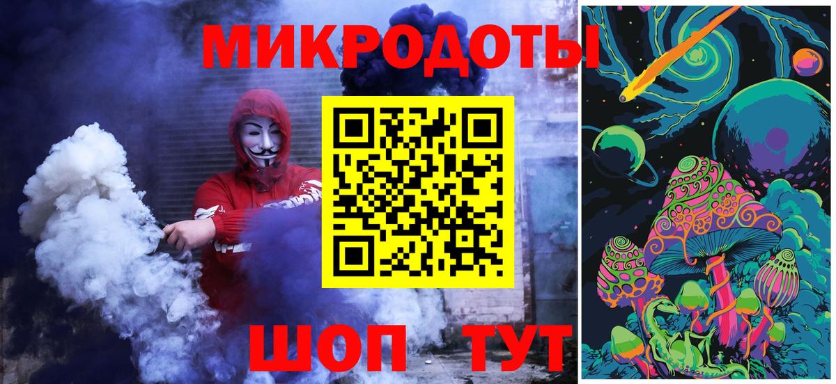 Псилоцибиновые грибы Cubensis  Вход с VPN  Удомля 