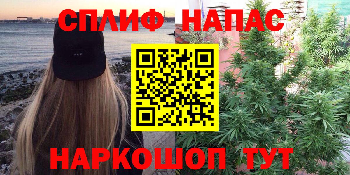 Марихуана план Удомля