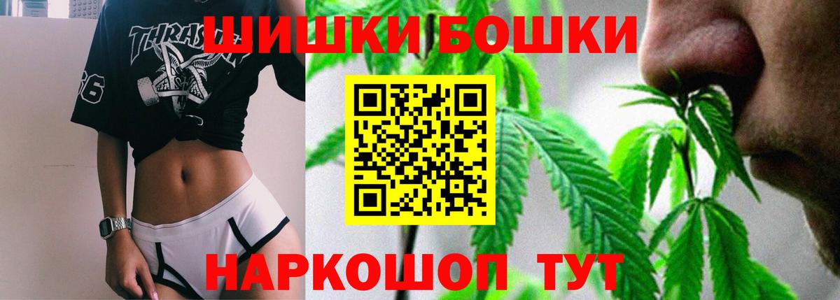 Марихуана индика  Вход с VPN  Бошки марихуана марихуана  Удомля 
